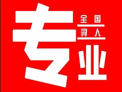 沿滩侦探调查如何找到可靠的调查公司